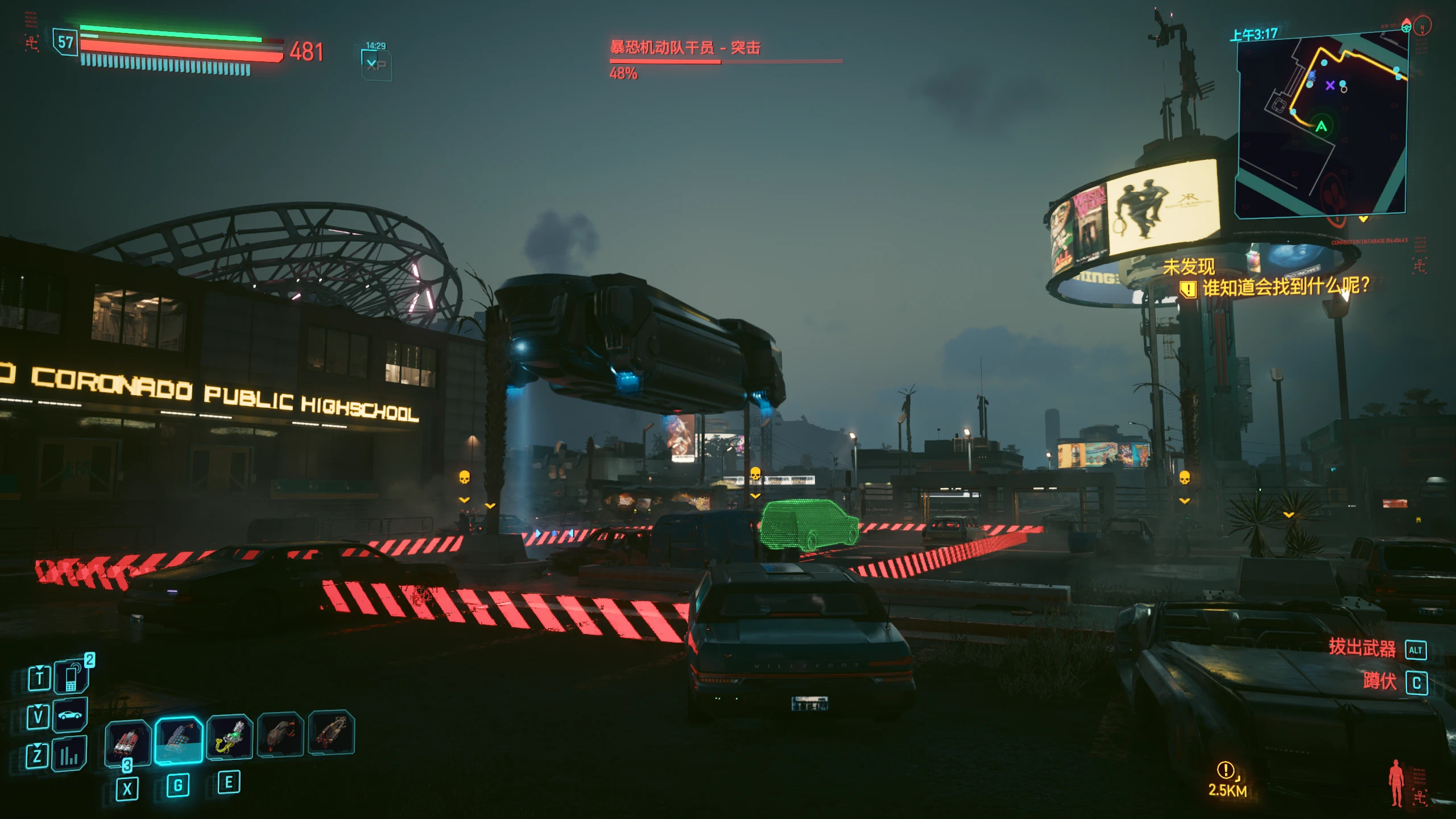 A MaxTac aircraft hovers over a red holographic cordon in a Cyberpunk 2077 street.