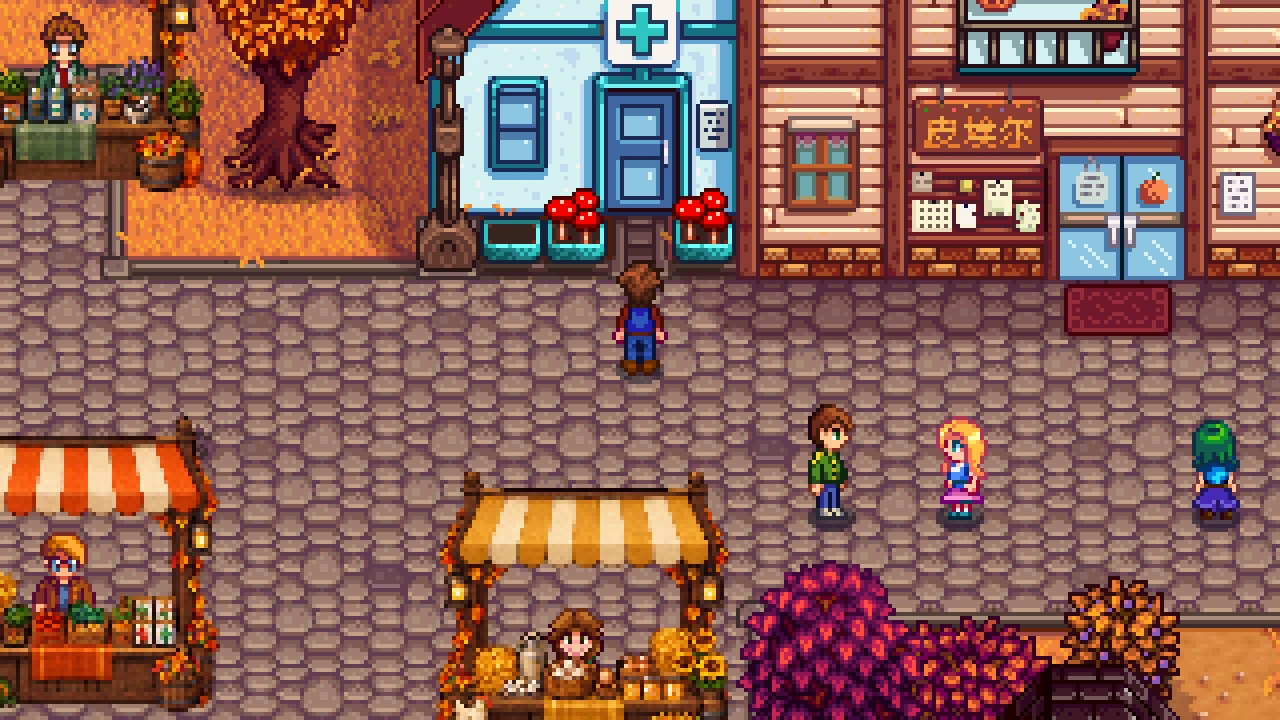 Autumn festival stalls and villagers outside Harvey’s clinic and Pierre’s shop in Pelican Town.