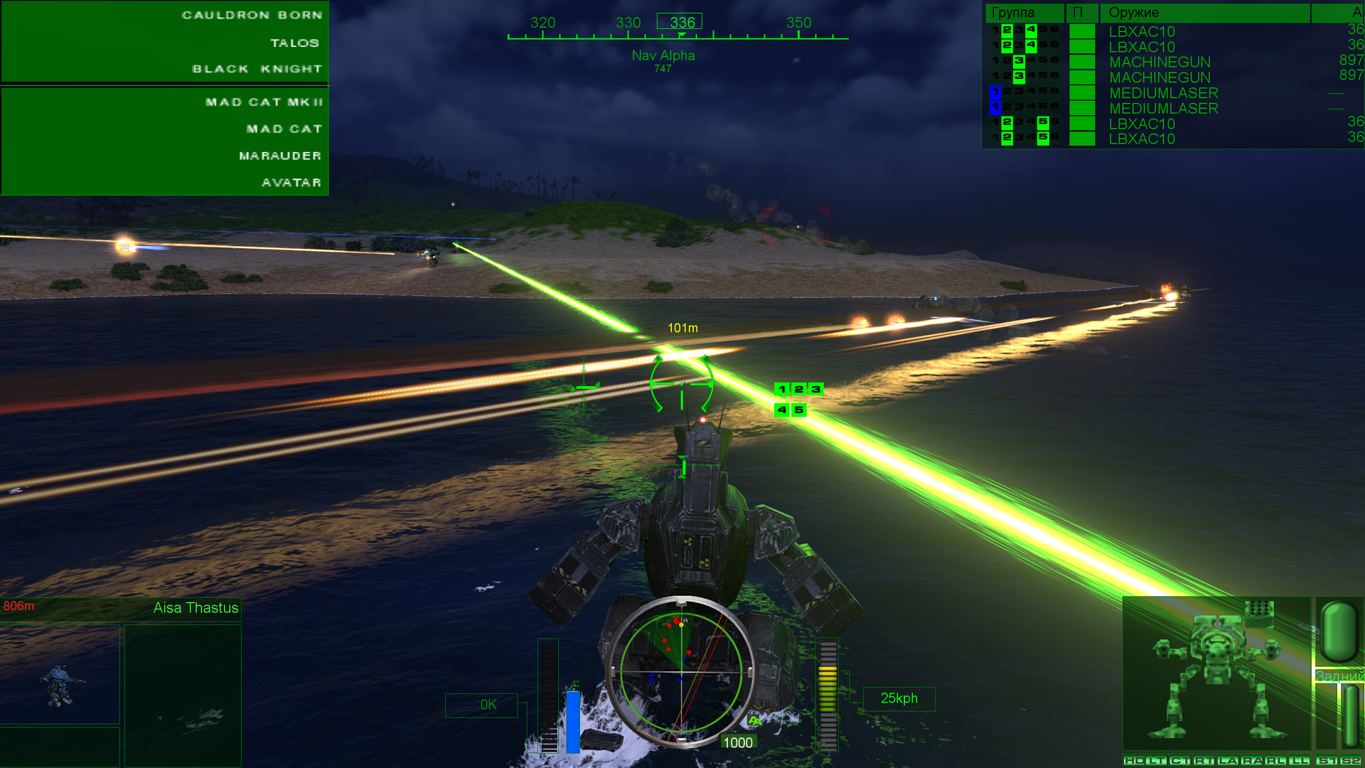 Mechs exchange bright laser fire across water in a creator screenshot of the MechWarrior 4 DX11 renderer.