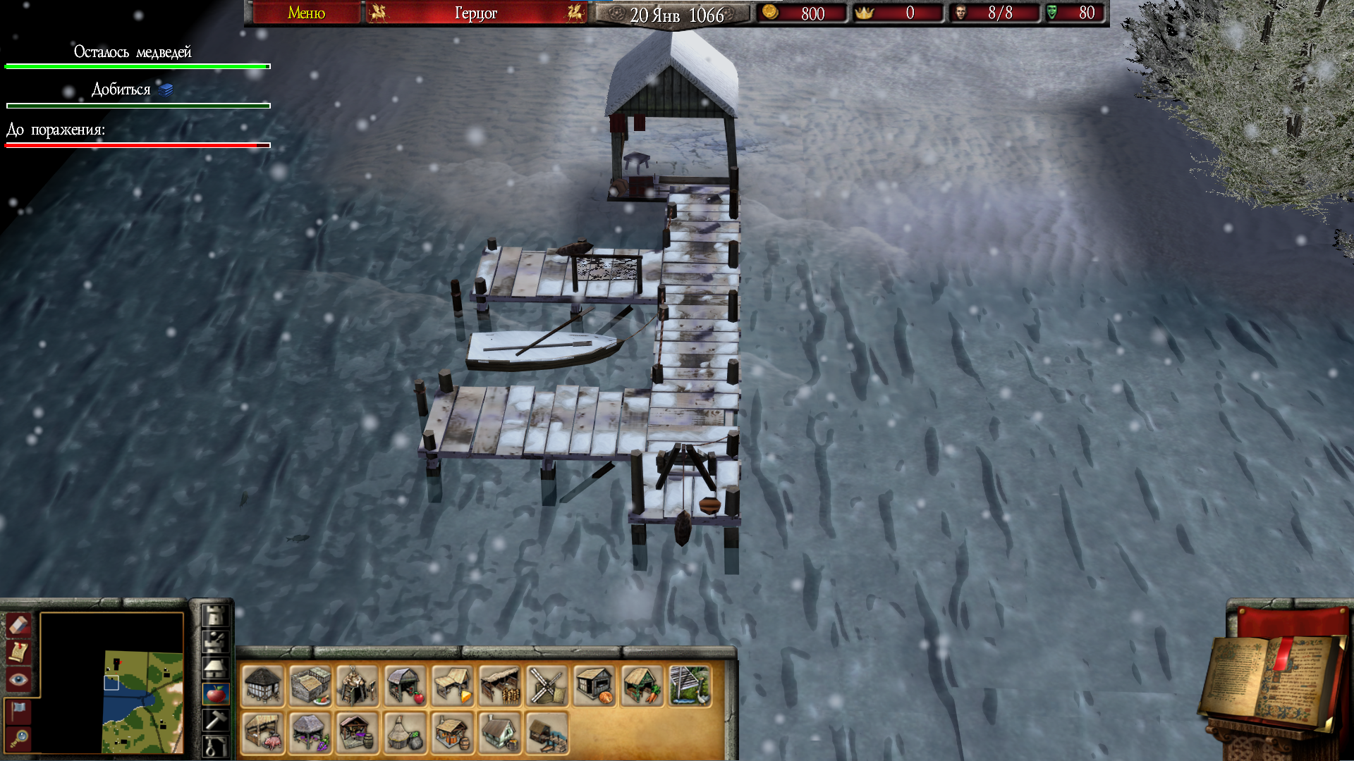 Snow-covered fishing jetty and boat beside a frozen-looking shoreline in Stronghold 2.